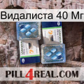 Видалиста 40 Мг viagra5